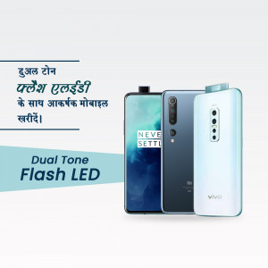 OnePlus 7T Dual Tone Flash LED smartphone with text in Hindi