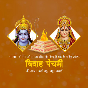 Image depicting Lord Rama and Goddess Sita on Vivah Panchami