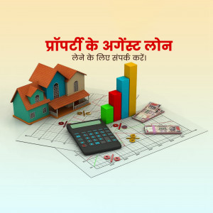 Illustration of a house, money, calculator, and graph representing property loan.