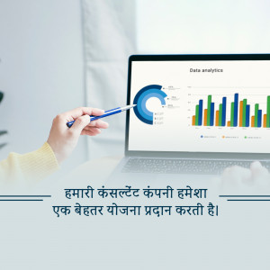 Person pointing at a data analytics chart on a laptop screen