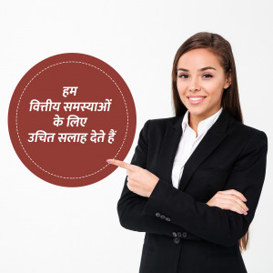 Woman in a suit pointing to a red circle with text in Hindi