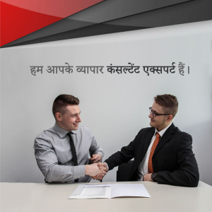 Two businessmen shaking hands across a desk with documents.
