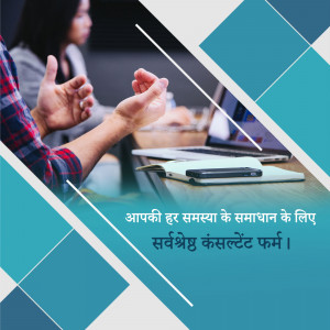 People in a meeting discussing solutions with laptops and notebooks.