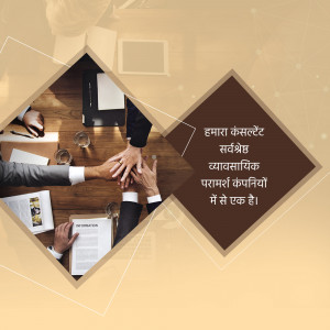 Teamwork and partnership concept with hands stacked in a meeting.