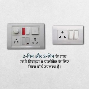 Two electrical switchboards, one with a dimmer and multiple sockets, the other with sockets and switches, mounted on a white wall.