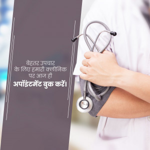 Doctor with stethoscope and text promoting appointment booking