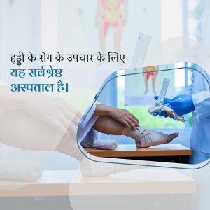 Doctor examining a patient's fractured leg in a hospital setting.