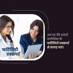 Two women looking at a tablet with text promoting online clinic consultation.
