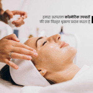 Woman receiving a facial treatment at a spa