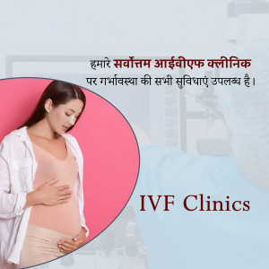 Pregnant woman with IVF clinic background