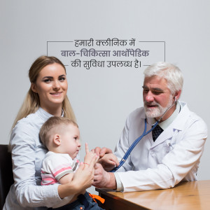Doctor examining a child with a nurse present