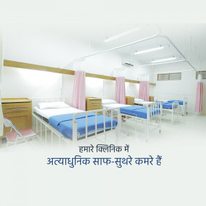Clean and well-maintained hospital room with multiple beds