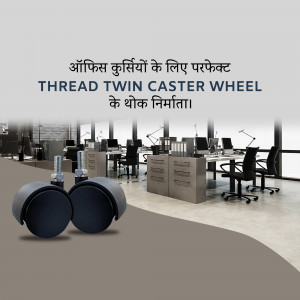 Close-up of Thread Twin Caster Wheels with an office background