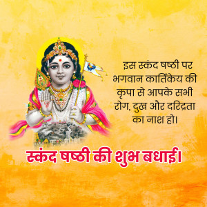 Image of Lord Murugan (Kartikeya) with blessings for Skanda Shashti