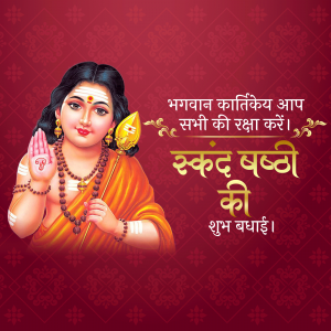 Skanda Sashti Template