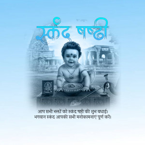 Image of baby Krishna celebrating Skanda Shashti