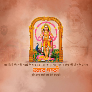 Image of Lord Kartikeya with peacocks and floral decorations, celebrating Skanda Shashti