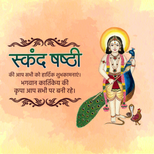 Skanda Sashti Template