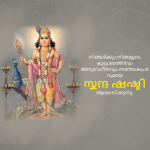 Image of Lord Murugan with peacock and traditional decorations
