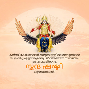 Image of Goddess Durga with wings and a trident