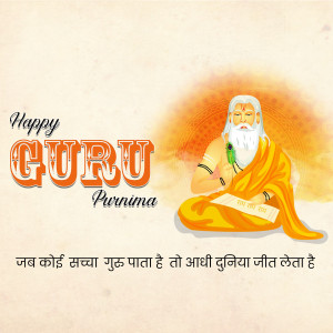 Illustration of a Guru with text 'Happy Guru Purnima'
