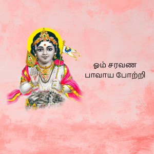 Portrait of Lord Murugan with a pink background and Tamil text