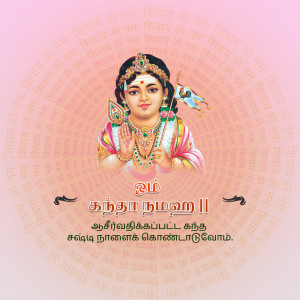 Image of Lord Murugan, the Hindu god of war and victory