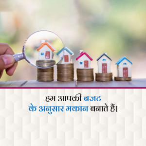 Magnifying glass over miniature houses stacked on coins