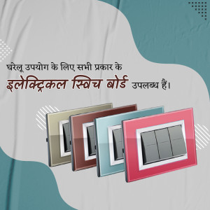 Assortment of colorful electrical switch boards