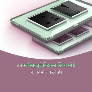 Close-up of a sleek, glass-finished electrical switchboard with a black socket and switch.