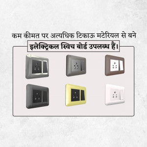 Variety of electrical switch boards in different colors