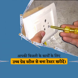 A hand using a screwdriver to test an electrical outlet with a homemade tester.