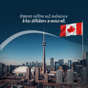 Image of Toronto skyline with the Canadian flag, promoting immigration services.
