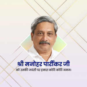 Portrait of Manohar Parrikar with tribute text