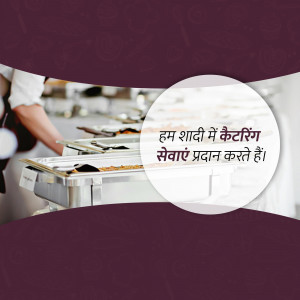 Wedding catering buffet setup with food trays and service staff.