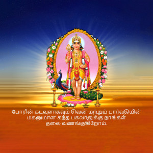 Image of Lord Murugan with peacock and floral decorations
