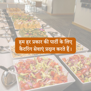 A long table filled with various Indian dishes in a buffet style setup.