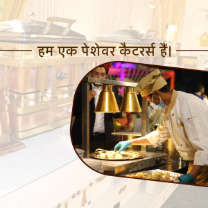 Chef preparing food at a catering event with warmers and staff in the background.