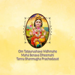 Portrait of Lord Murugan, also known as Kartikeya, with a golden aura and the mantra 'Om Tatpurushaya Vidhmahe'
