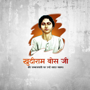 Portrait of Khudiram Bose, an Indian revolutionary