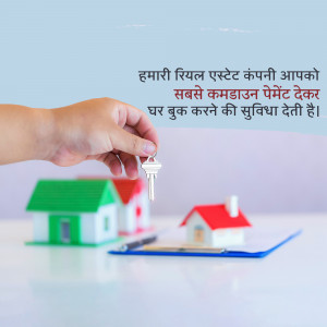 Hand holding a key with miniature houses, representing real estate investment.