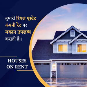 Image of a house with text advertising houses for rent in Hindi and English.