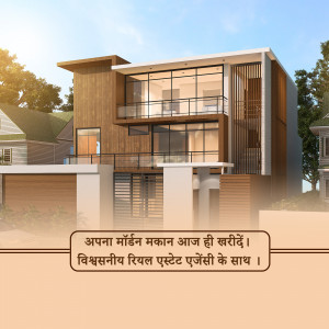 Rendering of a modern two-story house with a mix of wood and concrete facade.