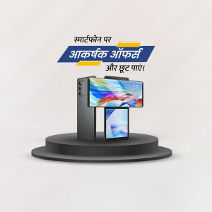 Smartphone with attractive offers displayed on its screen