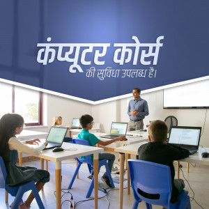 Students learning in a computer lab with a teacher.