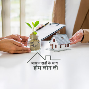 Hands exchanging a house model and a jar of coins with a small plant growing inside, symbolizing financial growth in homeownership.