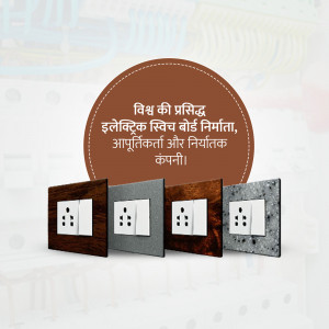 Variety of modern switch boards with different finishes.