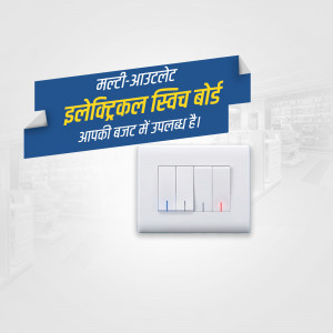 Close-up of a white electrical switch board with three switches, with a blue banner in Hindi.