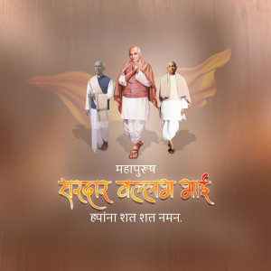 Image depicting Sardar Vallabhbhai Patel with portraits of historical figures.