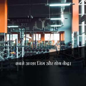 Interior view of a well-equipped gym with weightlifting equipment and a fitness zone.
